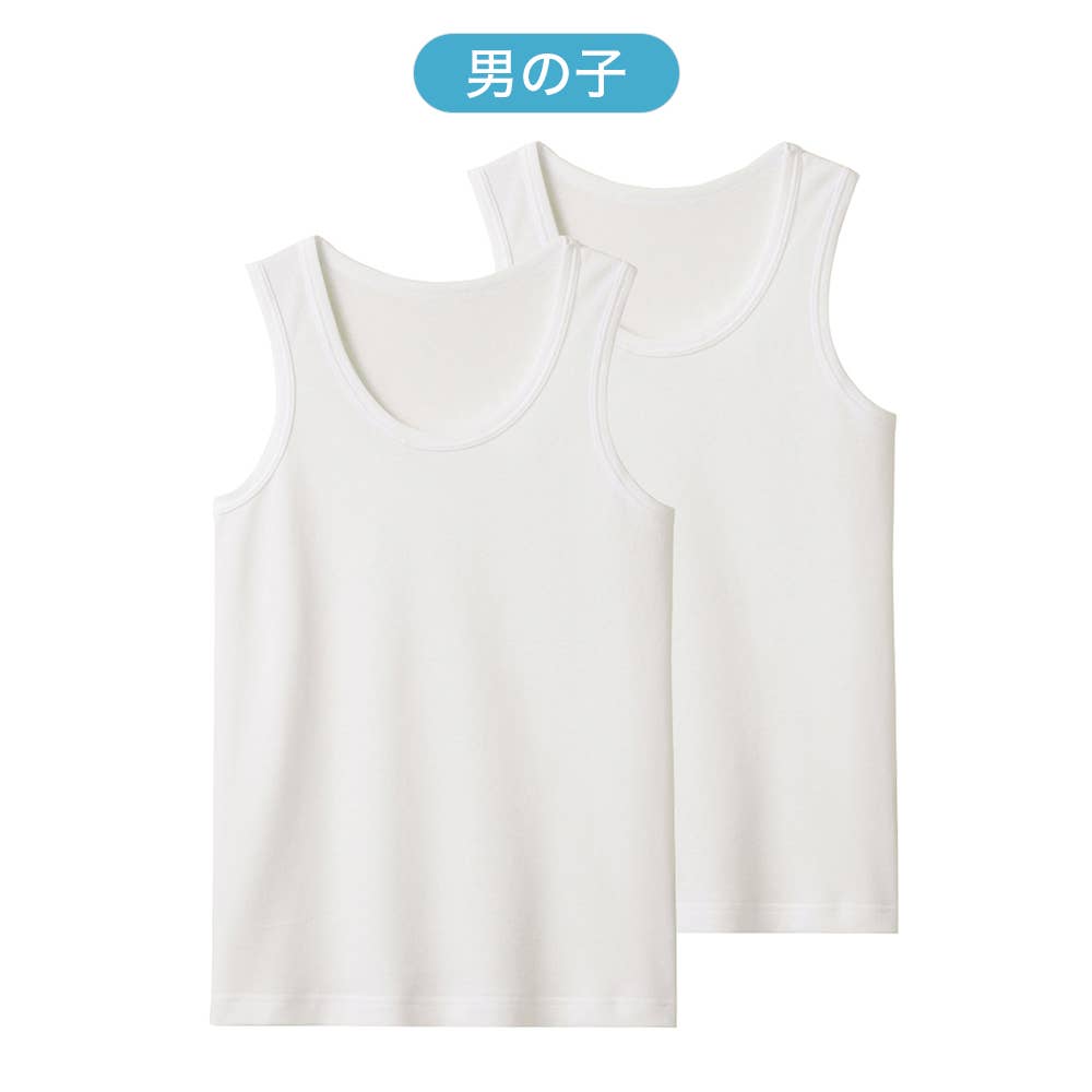 【吸汗速乾/綿混】タンクトップ(2枚組)(100~160cm)